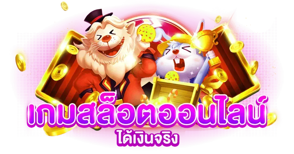 PGTokyo  เดิมพันโลกใหม่ สนุกลื่นไหล มั่นใจทุกจังหวะการเดิมพัน